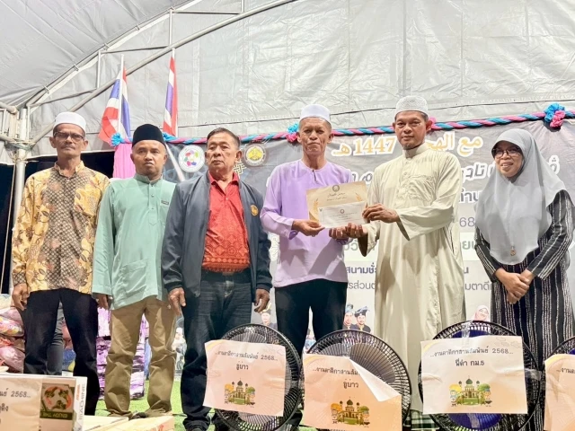 พิธีปิดโครงการตาดีกาสานสัมพันธ์ตำบลยะรม ประจำปี 2568