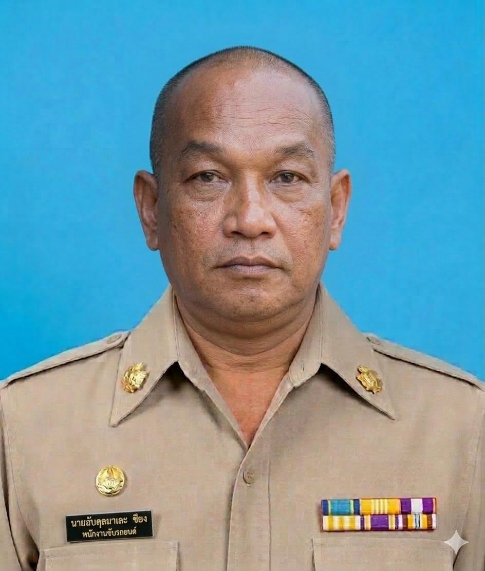 ไม่พบรูป