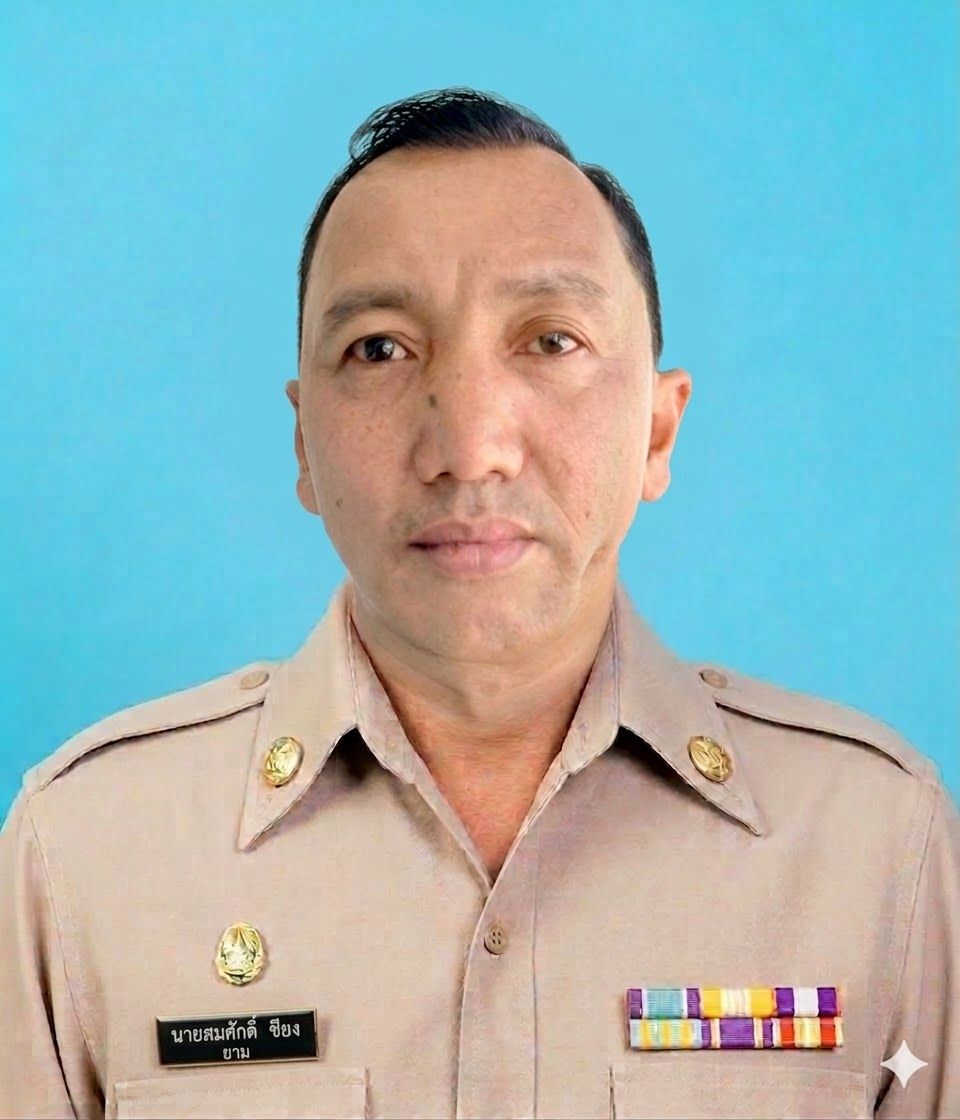 ไม่พบรูป