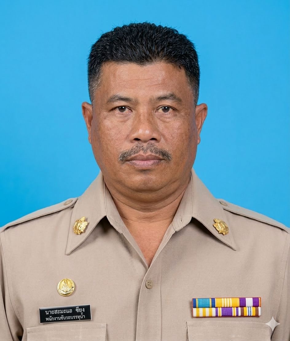 ไม่พบรูป