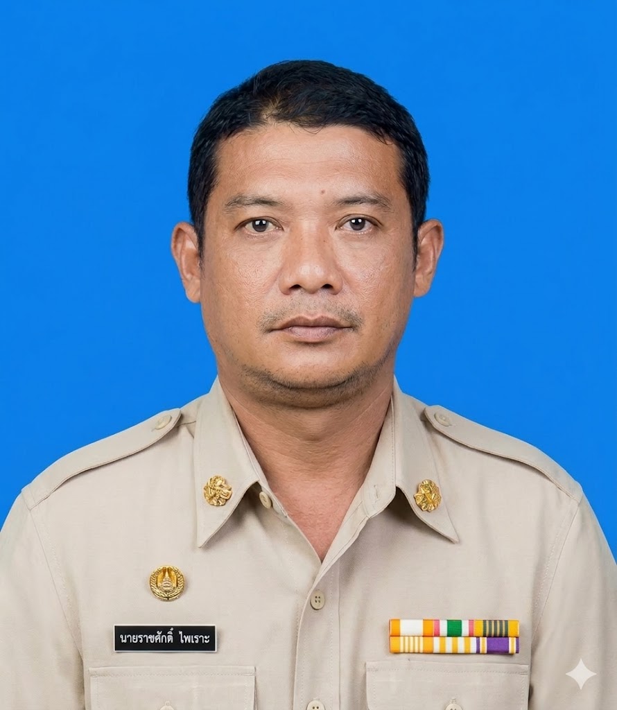 ไม่พบรูป