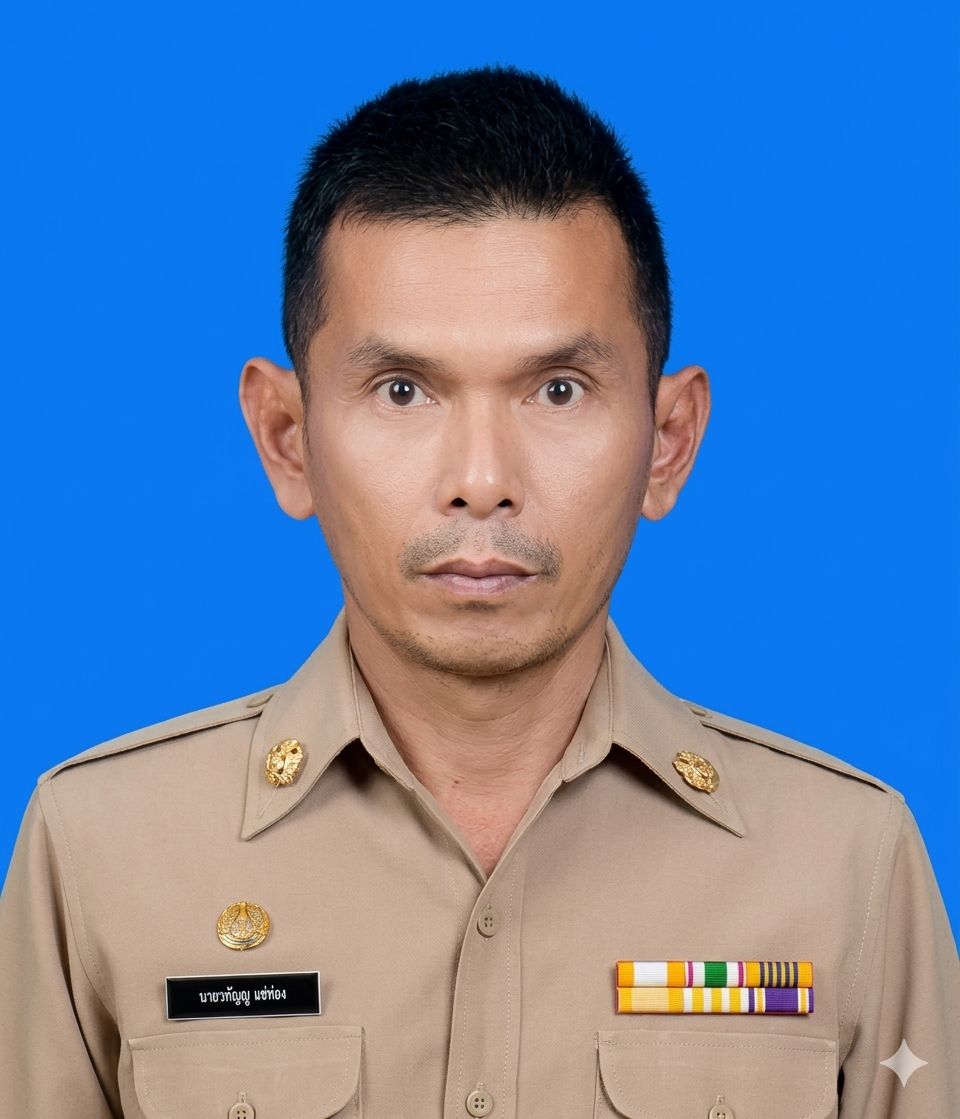 ไม่พบรูป