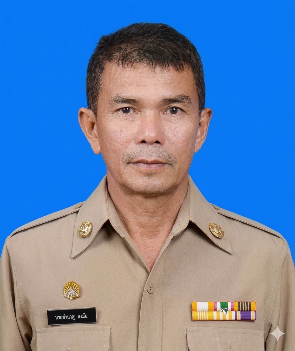 ไม่พบรูป