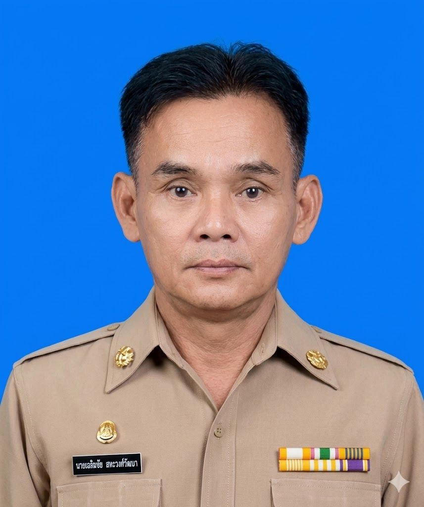 ไม่พบรูป